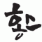 Hongsblues