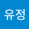 제르미날