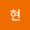 남궁현