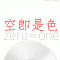 zerois1