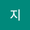 준지