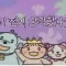 홀맨