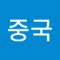 낭만고양이