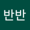 반반무마니