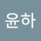 아이쿠용