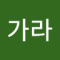 미가라
