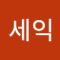 단세포