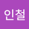 인초리