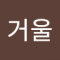 ComMa거울