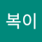 출렁