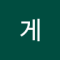 스트게