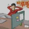 다모알루