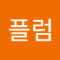 럽플라이