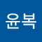 은봉이아빠