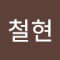 다니쿠