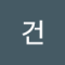 달건