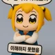 찌쥬는두당