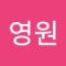 인생한방