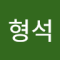 홍록기의반려순록