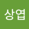 쎄이비
