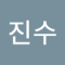 박진수2