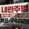 제주바다바람