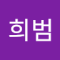 순수