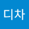 디차
