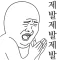 bbluesky