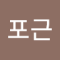 느림보