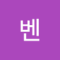 벤데이비스