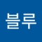오울블루