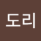 호디리