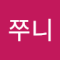 혀니쭈니