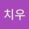 시냇가에심은나무