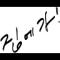 타이밍밸트