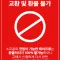 구구구