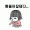 제피군