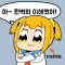 쯔아앙구