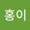 하현