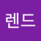 아씨렌드