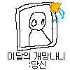 달리