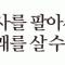 베르쥬라크