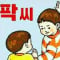 sehoonlee