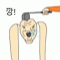 비글은스누피