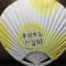 상암도시엔