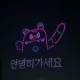 스티브엽스