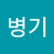 비밀병기