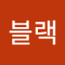 블랙밀크커피