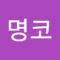 종성명코